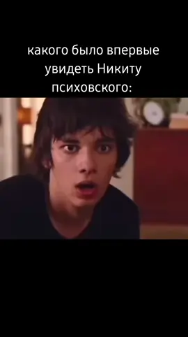 #psihovskiii #психовски #геншин 