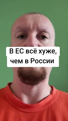 #россия #путин #европа #криминал 