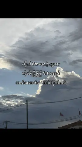 တကယ်ကြည်နူးဖို့ကောင်းမှာ💕#fypツ #fyp #foryou #foryoupage #fyyyyyyyyyyyyyyyyyyy #fypp #fypviralシ #tiktok #tiktokmyanmar 