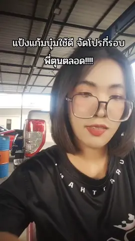 #แป้งดีเซ้ย์ #แป้ง #แป้งคุมมัน #แป้งแก้มบุ๋มแถมครีมรองพื้น #deesay 
