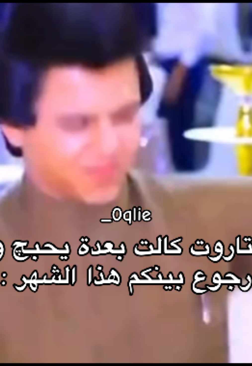 #اكسبلور 