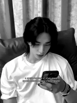 🤫🤫 (эдит не мой.) #skz #hyunjin #virt  #recommendations #virt #recommendations #hyunjin #skz #recommendations #recommendations #recommendations 