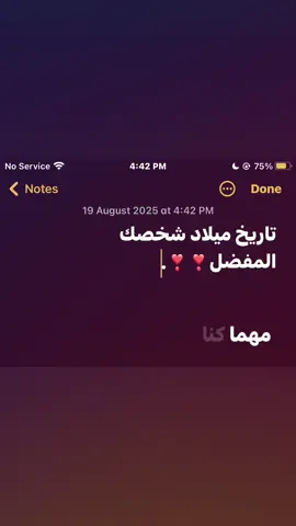 11/17🥹🤍#for #foryou #fypシ゚viral #اكسبلورexplore 