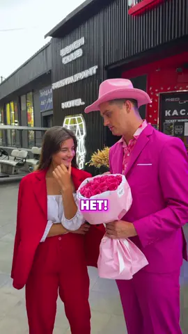 Какой цвет завтра искать? 