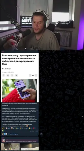 #lagoda #lagoda1337 #twitch #твичмоменты #twitchclips #твич #новости #вк #вконтакте #блокировка #запрет 