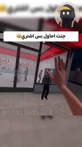 🎮 For entertainment only – Gameplay from a video game | No real violence, no ads #foryou #تيك_توك_العاب  #العاب #gameplays 
