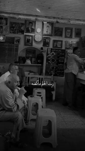 ريت الحلم ما كضه وريت انا ما فزيت #fyp #explore 