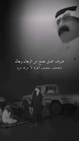 ويظهر رجال كان ماهم بلك فالبال 