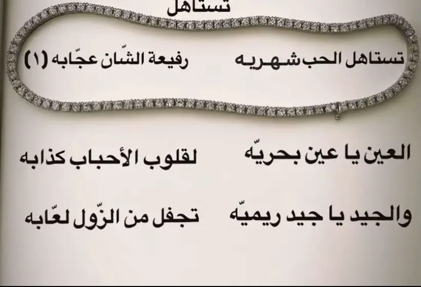#fypシ゚viral #اكسبلور #ابها #4u #foryoupage 