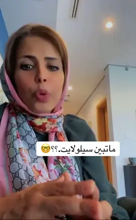 #كوتش_هدى #كوتش #coach_huda 