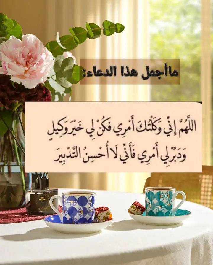 #_هاشتاقات،، 