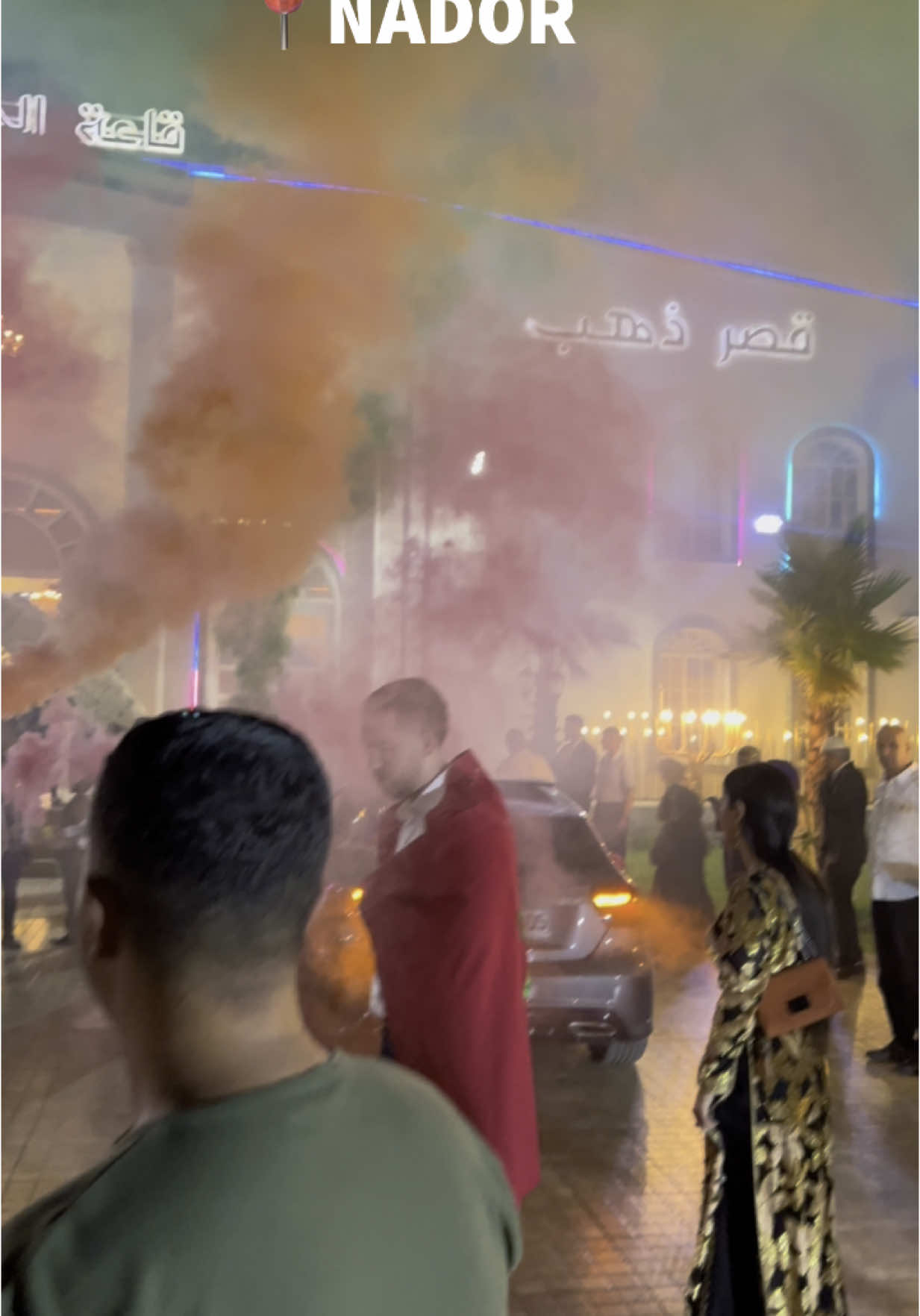 #mariage #mariagemarocain #nador #maroc #morocco #قصر_ذهب