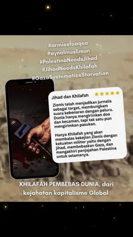 #armiestoaqsa  #aynalmuslimun  #GazaSystematicsStarvation  #PalestinaNeedsJihad  #JihadNeedsKhilafah 