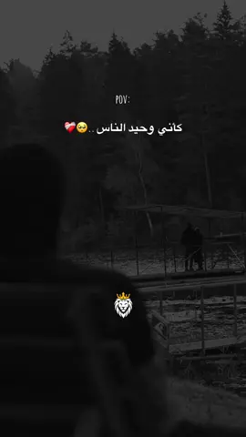 ثواب الخداع#تصميم_فيديوهات🎶🎤🎬تصميمي🔥 #foryou 
