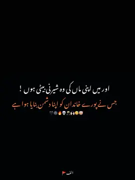 𝐀𝐡𝐦..🖤🔥