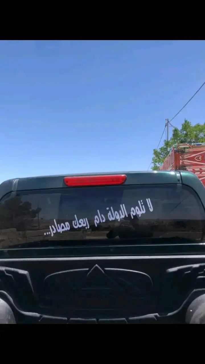 #مساء_الخير      #الباديه_الشماليه_الشرقيه  #اكسبلور 
