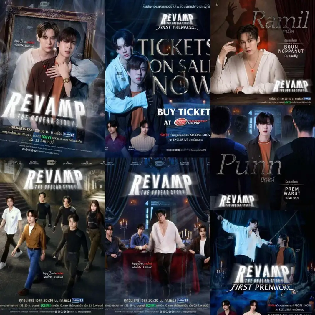 #RevampSeries #BounPrem #บุ๋นเปรม #bb0un #prem_space 