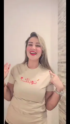 #tiktoklive #livehighlights #canada🇨🇦 #الحياة_في_كندا #يوميات_تونسية_في_كندا          