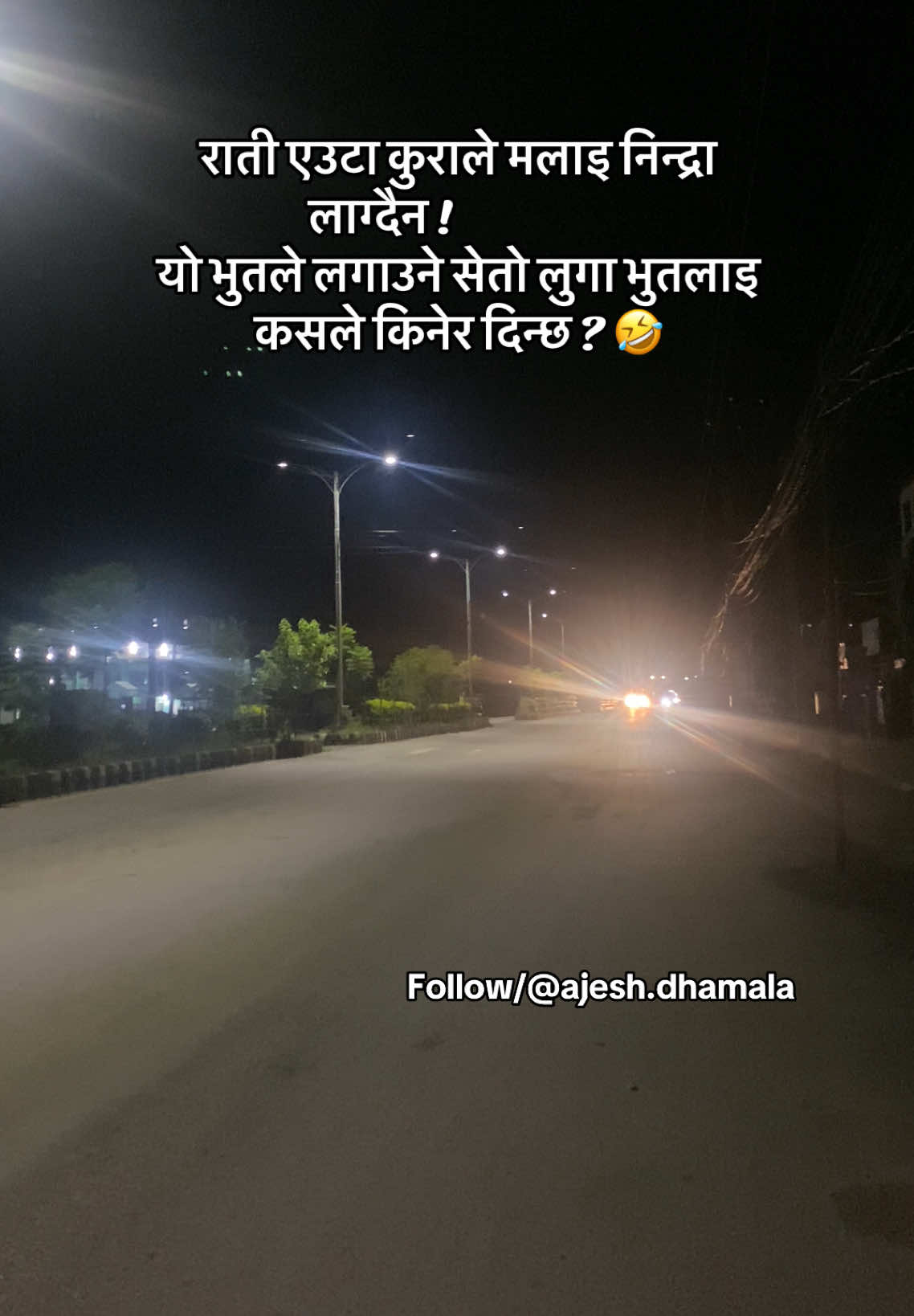 Follow For More ❤️  #creatorsearchinsights #chitwan_muser #ajeshdhamala #foryou #fyp 
