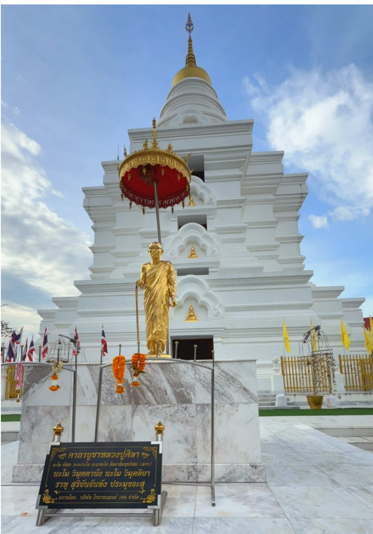 พรุ่งนี้ 20 สิงหาคม 2568 ทางวัดจะมีพิธีเททองหล่อพระเจ้าปากเข็ด ขนาดหน้าตัก 39 นิ้ว เย็นนี้เลยมาที่วัดก่อนเตรียมตัวสำหรับงานวันพรุ่งนี้ ตื่นเต้นๆ #วัดพระธาตุหมื่นหิน #กาฬสินธุ์ #thailand ##หลวงพ่อศิลา##หล่อพระ
