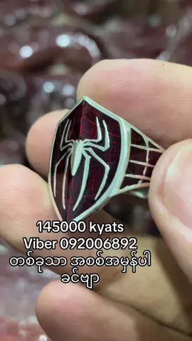 #viber092006892 #wolverine925mdy #ရောက်ချင်တဲ့နေရာရောက် #ရောက်စမ်းfypပေါ် #foryou 