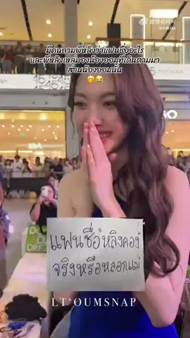 #LingOrm #LinglingKwong #Ormkornnaphat #LinglingKwong #LearnOnTikTok #virall #xhtiktok #xh 