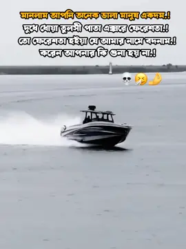 #ধন্যবাদ💀🥴🤌 #foryoupage #bdtiktokofficial🇧🇩 #sigma #bristy_on_fire0 
