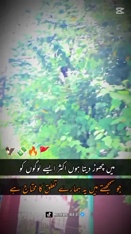 #viral?videotiktok😇😇 #Trending #viralvideo #😍😍😍 