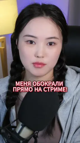 Twitch: sakura_paws #dota2 #дота2 #sakurapaws 