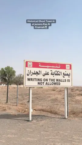 Historical Ghost Town in al jazeera Ras Al Khaimah ☠️ #rasalkhaimah #ghosttown #fyp #foryou #tiktok 