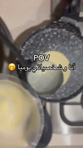 #CapCut #شخصياتي_المتناقضه #❤️ #fypシ゚ #trend 