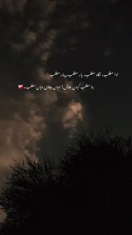 Jbh🫠#foryou #foryoupage #viral #video #fyp 