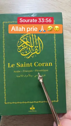 📖 Beaucoup disent : “Jésus ne peut pas être Dieu puisqu’il prie le Père.” Mais saviez-vous que dans le Coran (sourate 33, verset 56), il est écrit qu’Allah prie sur le prophète ? 🤔 👉 Alors, contradiction ? Deux poids, deux mesures ? Dans cette vidéo, je montre comment ce verset interpelle et ouvre une vraie réflexion sur la cohérence des arguments. ✝️ Découvre la vérité sur Jésus-Christ. #islamic_video #chretien #coran #muhammad #jesus 