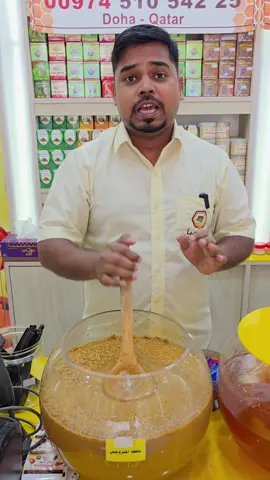 sabaland for yemeni honey centre #dohaqatar🇶🇦 #foryou 