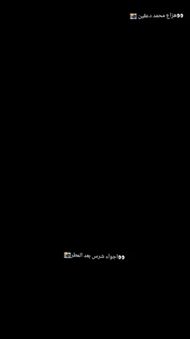 #اجواء شرس بعد المطر#تصميم_فيديوهات🎶🎤🎬 