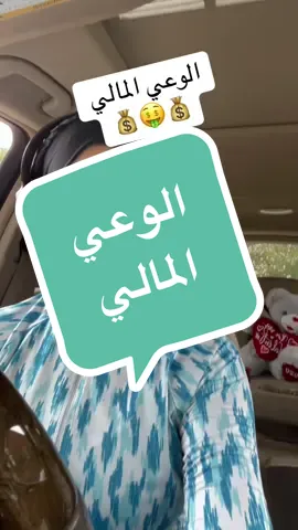 #جذب_المال #الثراء #جذب #قانون #الجذب_الكوني 