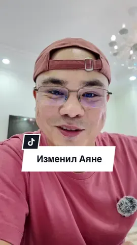 Чем история закончилась? Напишите #измена #цветы #отношения #рекомендации #истории