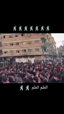 اضحك مع اللطم الشيعي 😂😂 #اللطم #الشيعة #الشعب_الصيني_ماله_حل😂😂 #مضحك😂 #tiktok 