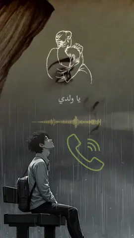 أمى وان ملأ المشيب عوارضى 🤍سأظل طفلاً عندها اتدللُ 💔الله يرحمك 🤲#أمى 