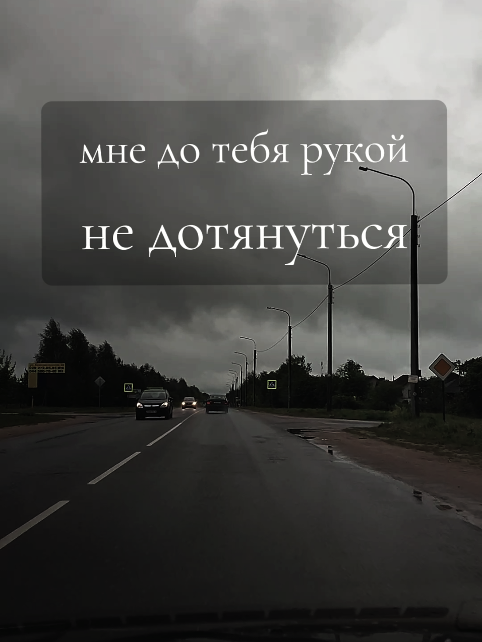 #красивыецитаты #цитаты #любовь❤ #душевныецитаты #цитатыпролюбовь 