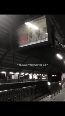#เธรด #fyp 