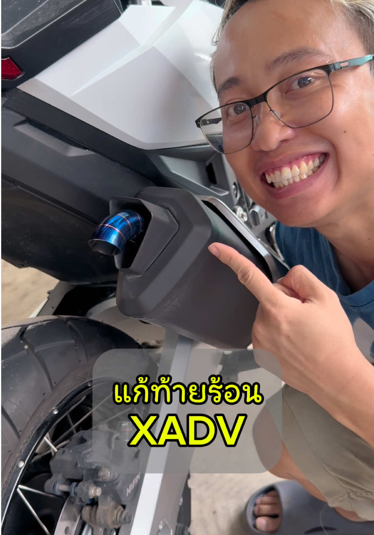 ถึงรถจะแพงขึ้นก็ยังDIYด้วยงบประหยัด #xadv #DIY #เกรียนใหม่ 