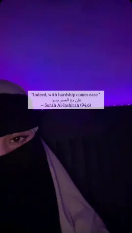 Surah Al-Inshira (94:6) ❤️‍🩹🦋 #islamic_video #quran #motivation #fyp #foryou 