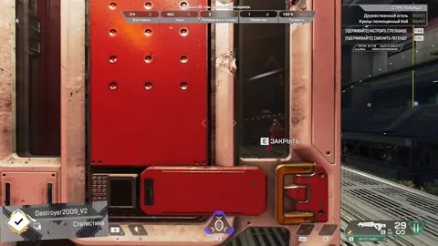 New Movement “chip door” #apexlegends #apexfunny #apexlegendsfunny 