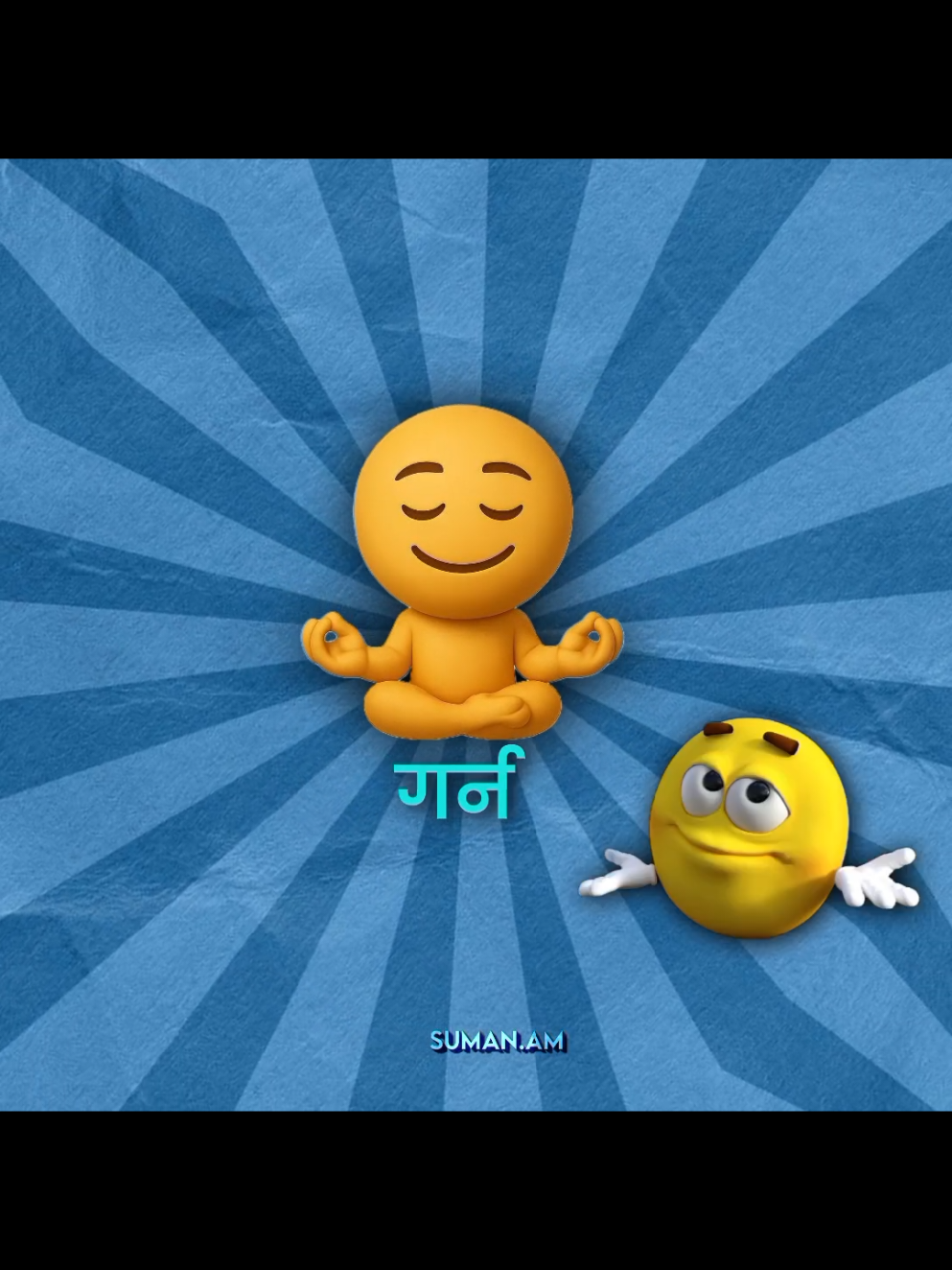 bayaanai garau ka bata😭🥹#suman🧊 #sumanghimire144 #mograph #typography #alightmotion 
