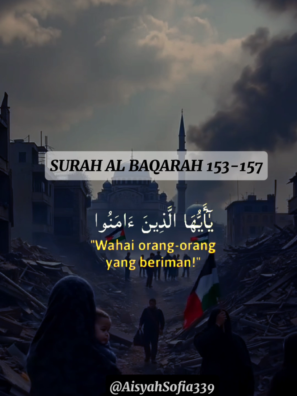 Surah Al Baqarah 153-157 . . . . #قران #quran #quran_alkarim #قران_كريم #alquran #alquran #islamic_video #surahalbaqarah #tilawat #foryou #fyp #foryoupage 