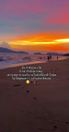 #เทนร์วันนี้ #ยืมลงสตอรี่ได้ #ขึ้นฟีดเถอะ #สตอรี่_ความรู้สึก🥺🖤🥀 #ความทรงจํา 