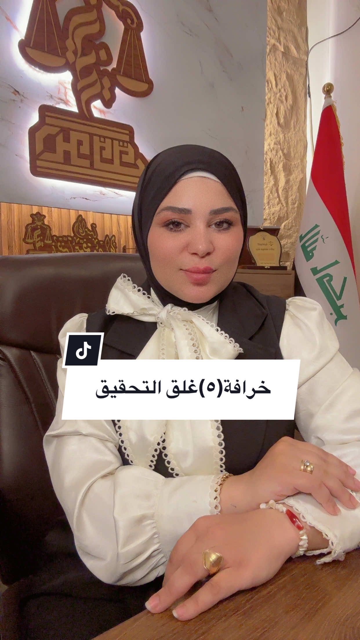 صحيح، قاضي التحقيق يقدر يقرر غلق الدعوى إذا ما كانت الأدلة كافية للإحالة للمحكمة. بس هذا مو معناها أن القضية انتهت للأبد! القانون يسمح بإعادة فتح التحقيق من جديد، إذا: 	•	ظهرت أدلة جديدة. 	•	أو حصل القاضي على قرائن جديدة ممكن تغيّر مسار القضية. هذا الشي وارد ومهم، لأن هواي قضايا تنغلق بداية، وبعدين تنقلب 180 درجة بسبب شاهد جديد، أو تقرير فني، أو حتى فيديو يوصل بعدين #قضية_رأي_عام #الدكتورة_بان #المحامية_زينه_موفق_صالح #مصر_السعوديه_العراق_فلسطين #اكسبلور 