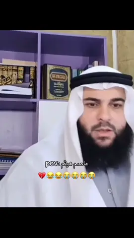 #فصلات #عاصم_هيثم @د. عاصم هيثم2 🇸🇦🇱🇧🇵🇸🇧🇭 @د.عاصم هيثم 🇦🇪🇧🇭🇱🇧🇸🇦1 @د. عاصم هيثم 🇦🇪🇧🇭🇱🇧🇸🇦8 