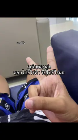 @เซนเตอร์เด็กโคร่ง❤️‍🔥❤️‍🔥 #แต่งคิดเองอย่าเอาไปใช้เหอะขอร้อง😭😭 #ฟีดดิว่ะเฮ้ย😾 